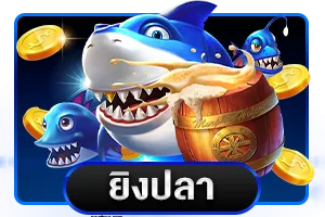 BK236 แทงบอลออนไลน์ เดิมพันกีฬาทุกลีกดัง