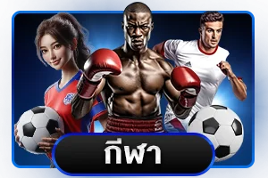 BK236 หวยออนไลน์ แทงหวยทุกประเภทอัตราจ่ายสูง