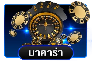 BK236 สล็อต PG Soft เว็บตรงเกมแตกง่าย