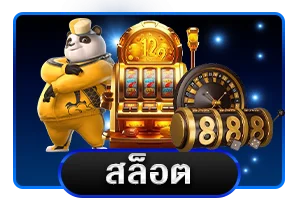 BK236 คาสิโนสด บาคาร่าถ่ายทอดสดจากคาสิโนจริง